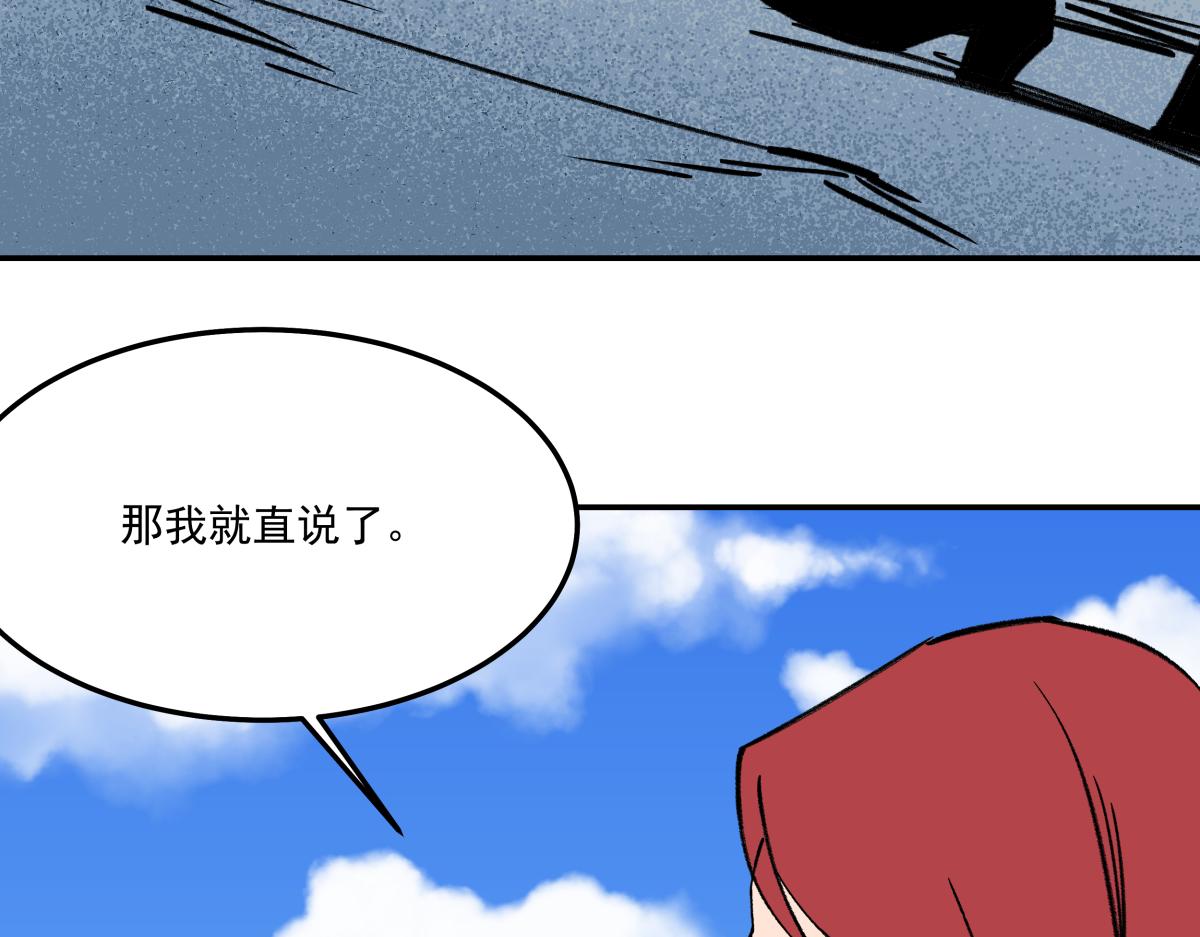 第二十四话 新的队友(1/3)-第24话