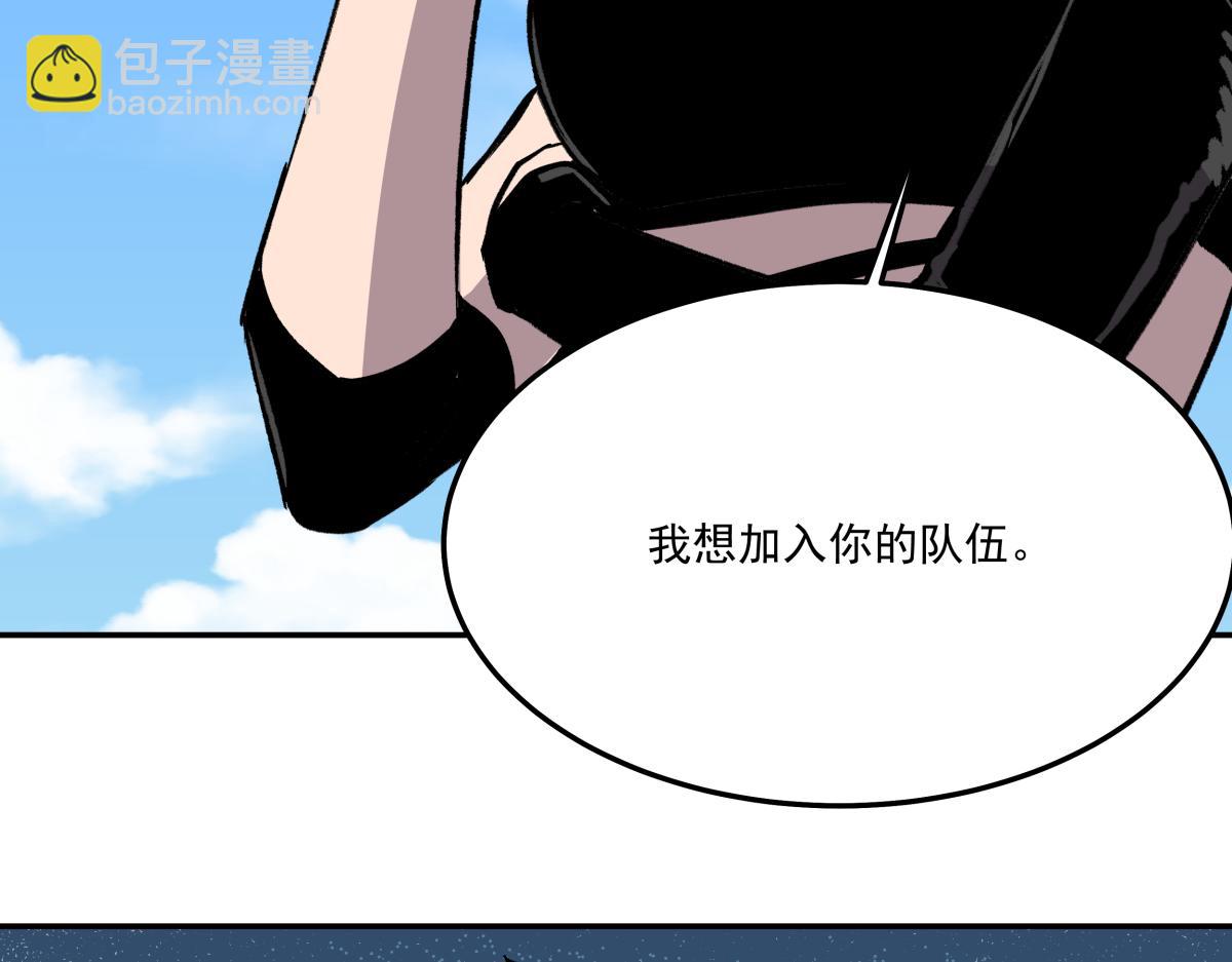 第二十四话 新的队友(1/3)-第24话