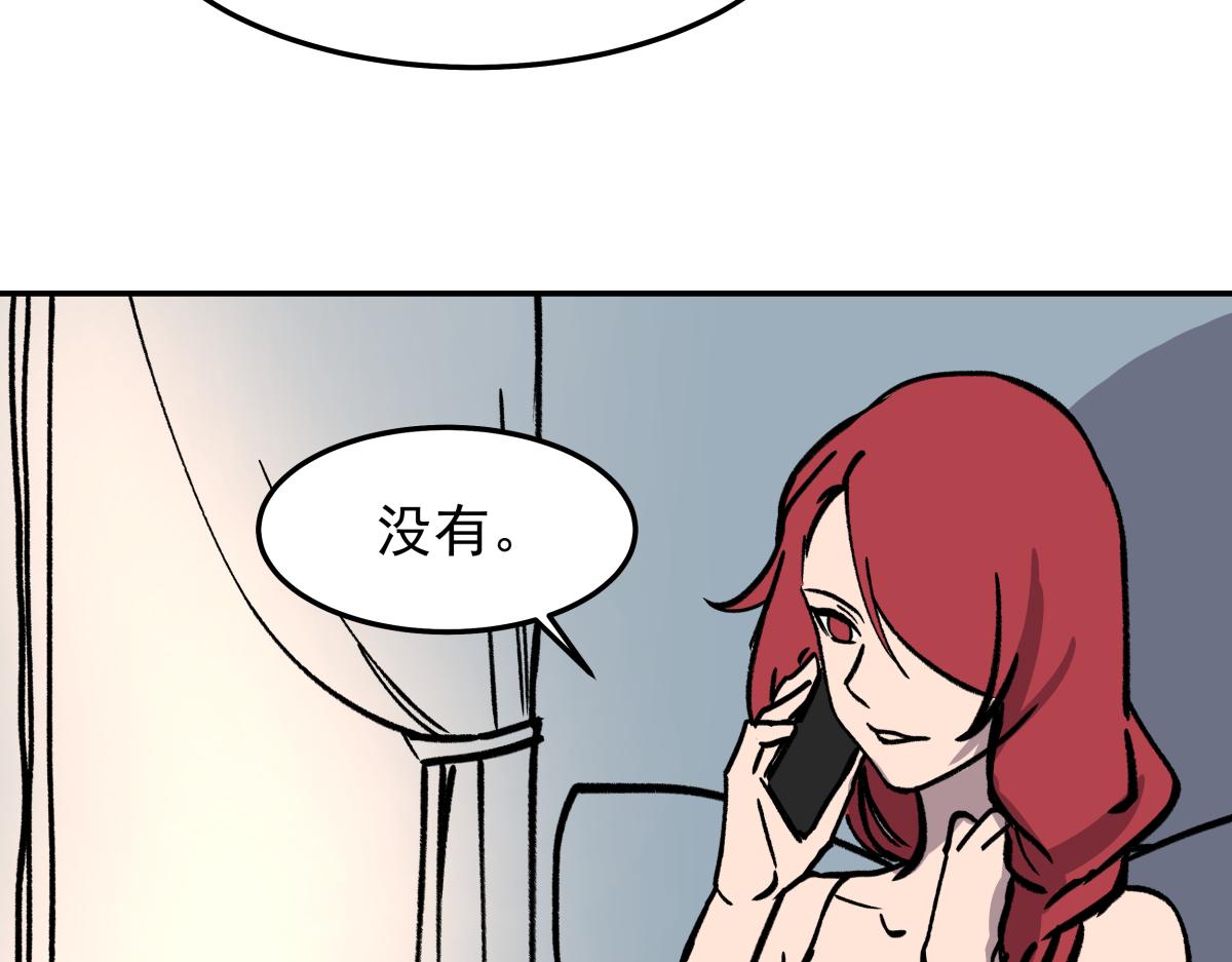 第二十六话  游戏内容泄露？！(1/3)-第26话