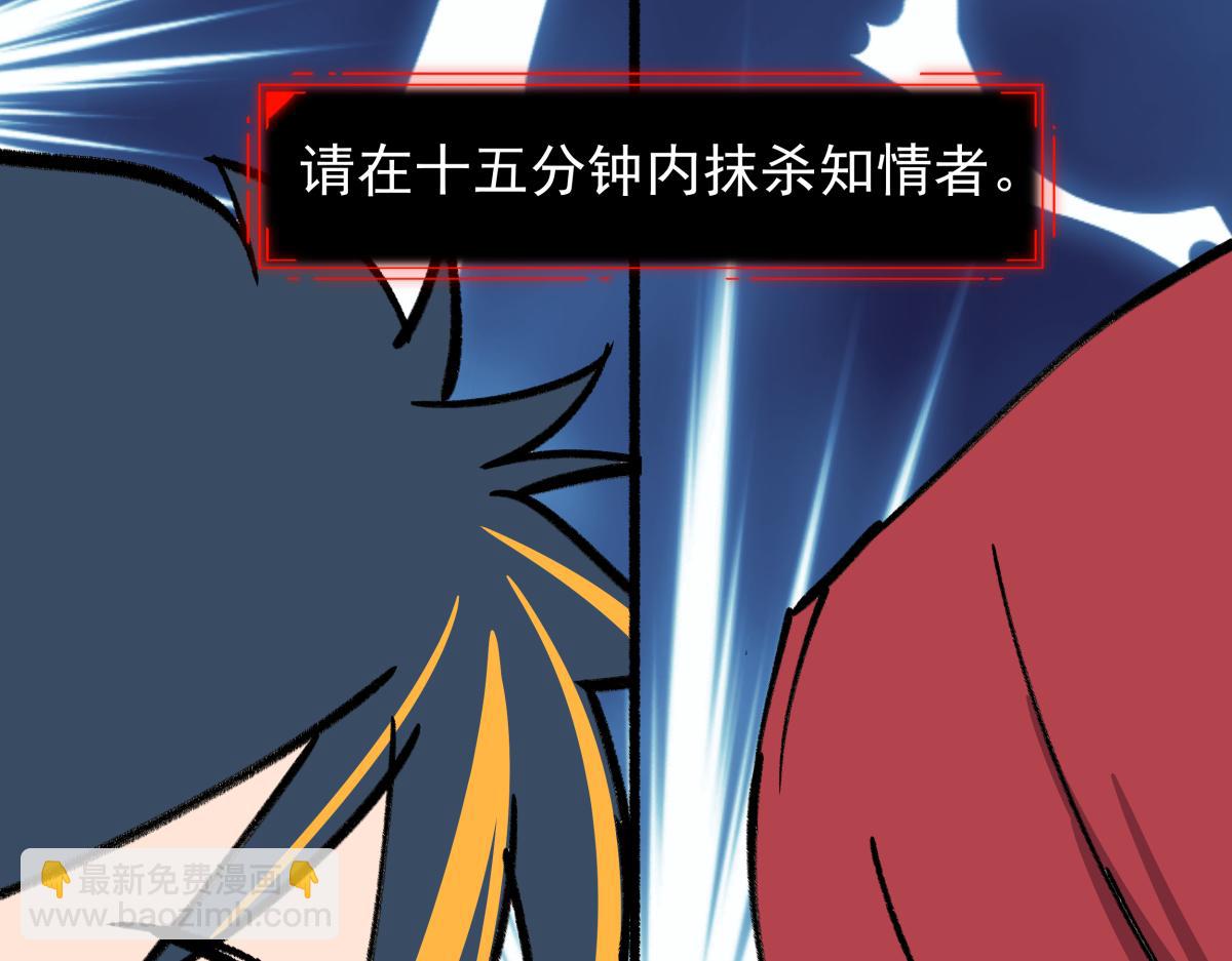 第二十六话  游戏内容泄露？！(1/3)-第26话