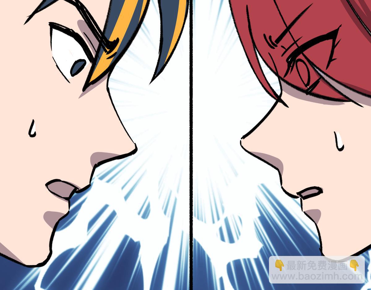 第二十六话  游戏内容泄露？！(1/3)-第26话