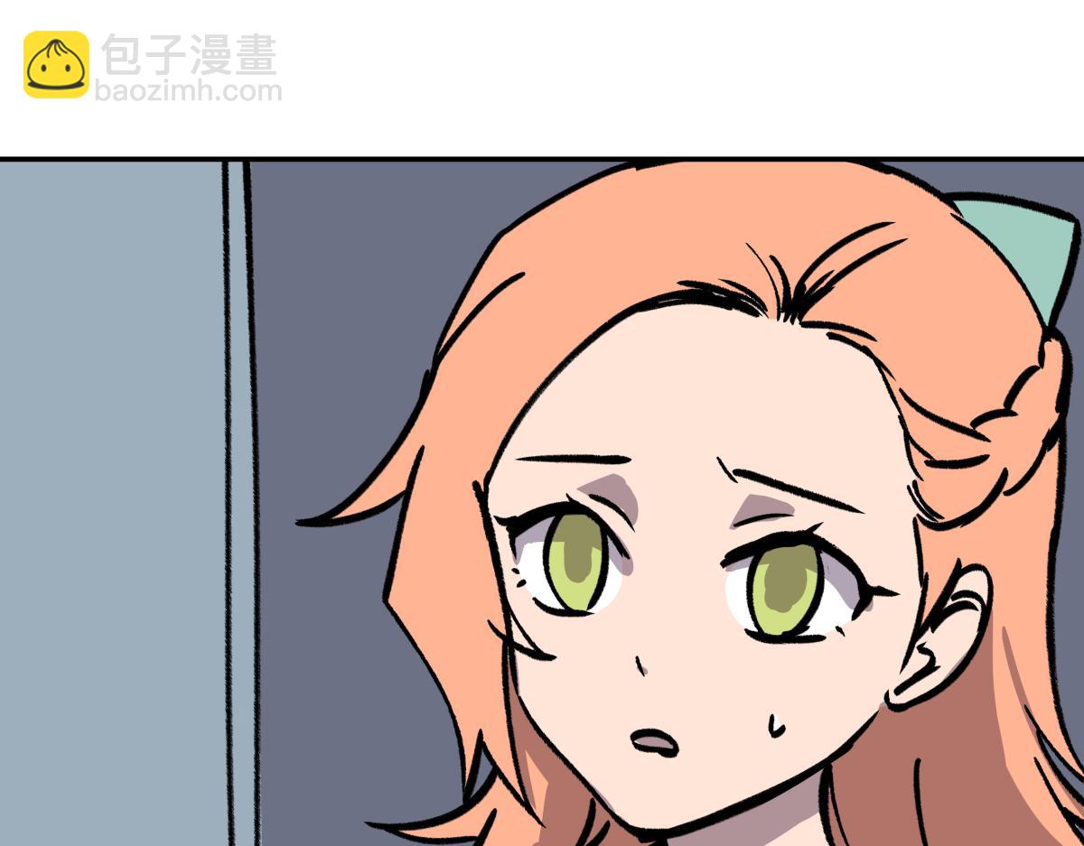 第二十六话  游戏内容泄露？！(1/3)-第26话