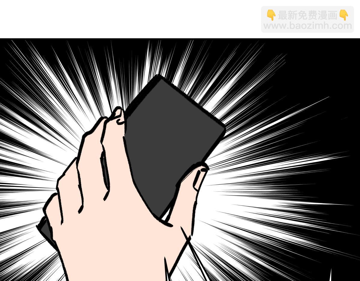 第二十六话  游戏内容泄露？！(1/3)-第26话