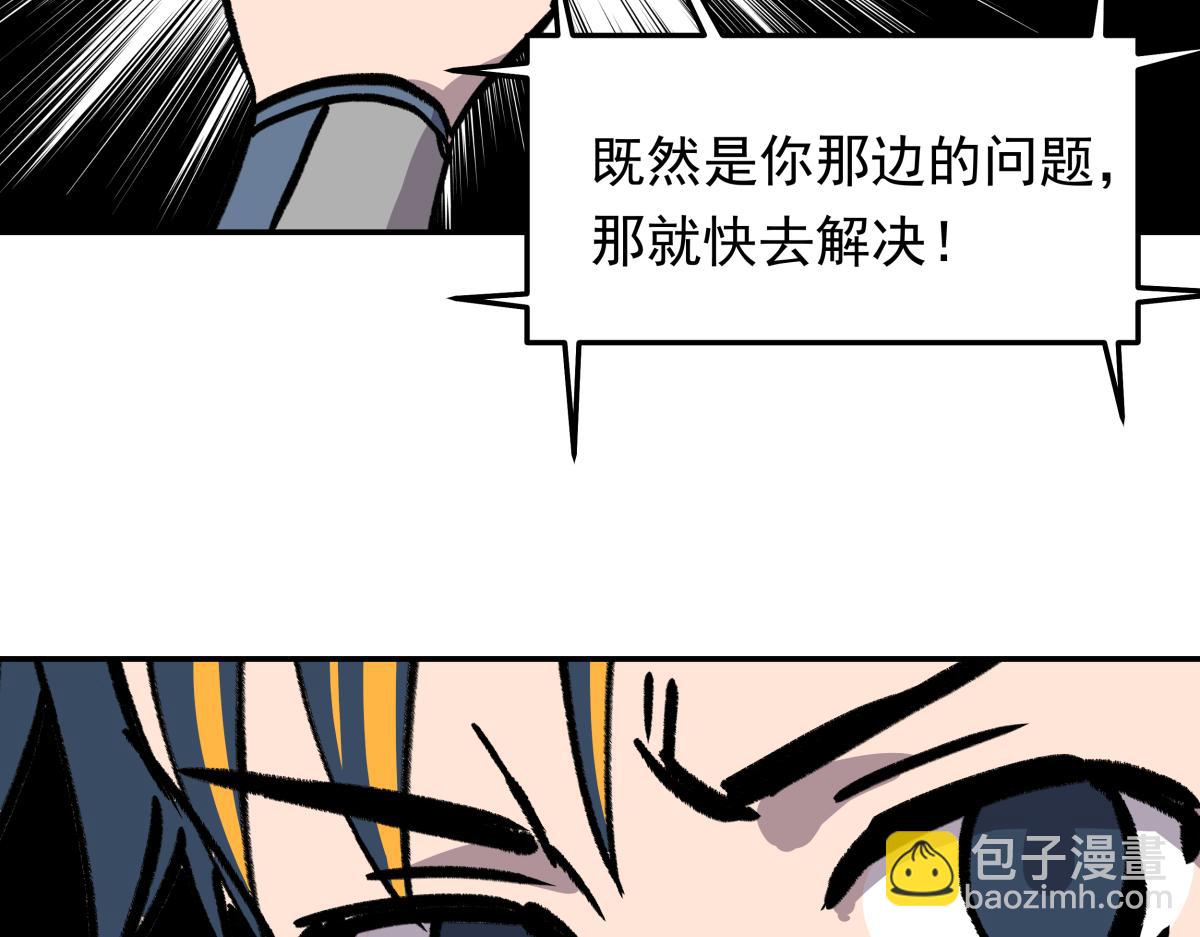 第二十六话  游戏内容泄露？！(1/3)-第26话