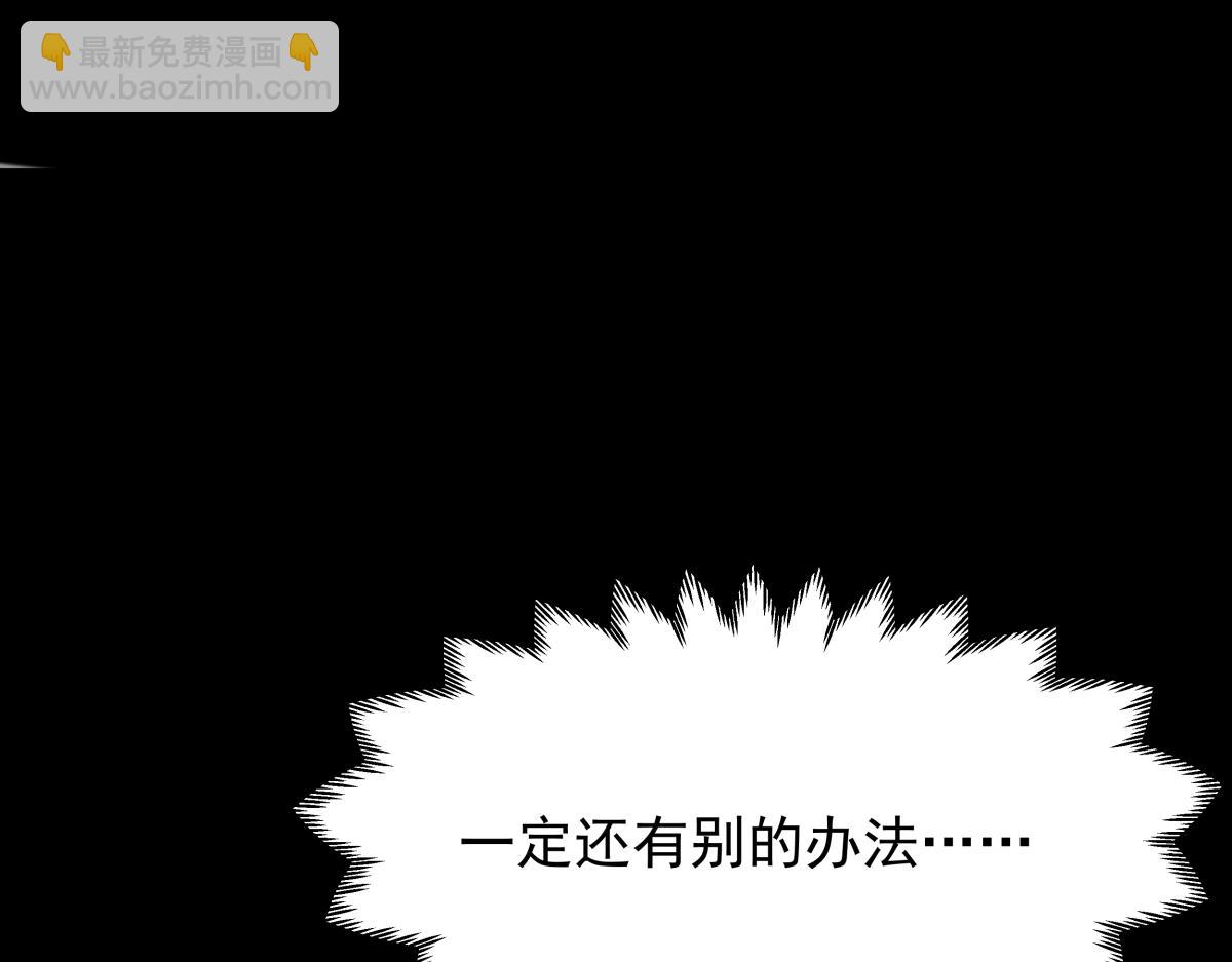 第二十六话  游戏内容泄露？！(1/3)-第26话