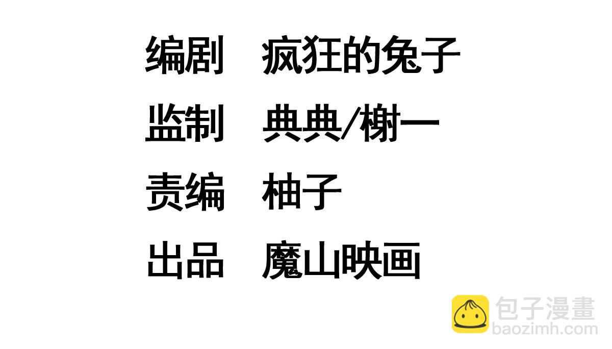 第二十六话  游戏内容泄露？！(1/3)-第26话