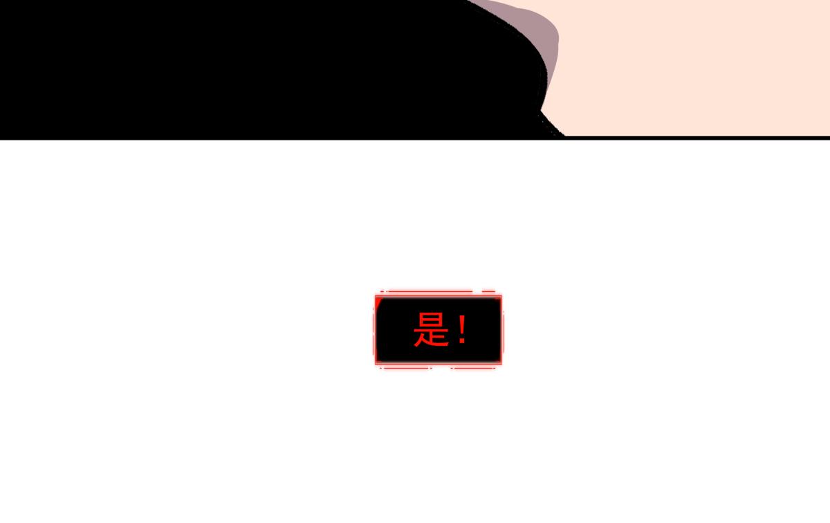 第二十六话  游戏内容泄露？！(1/3)-第26话