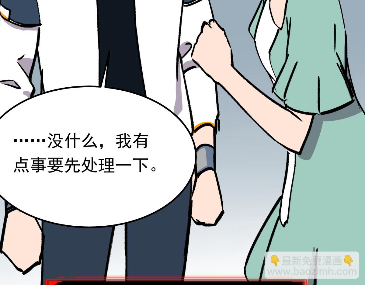 第二十六话  游戏内容泄露？！(1/3)-第26话