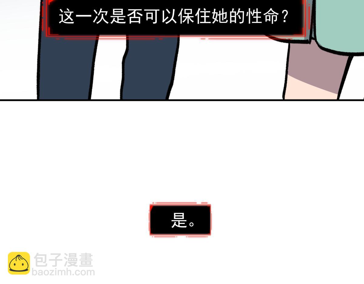 第二十六话  游戏内容泄露？！(1/3)-第26话