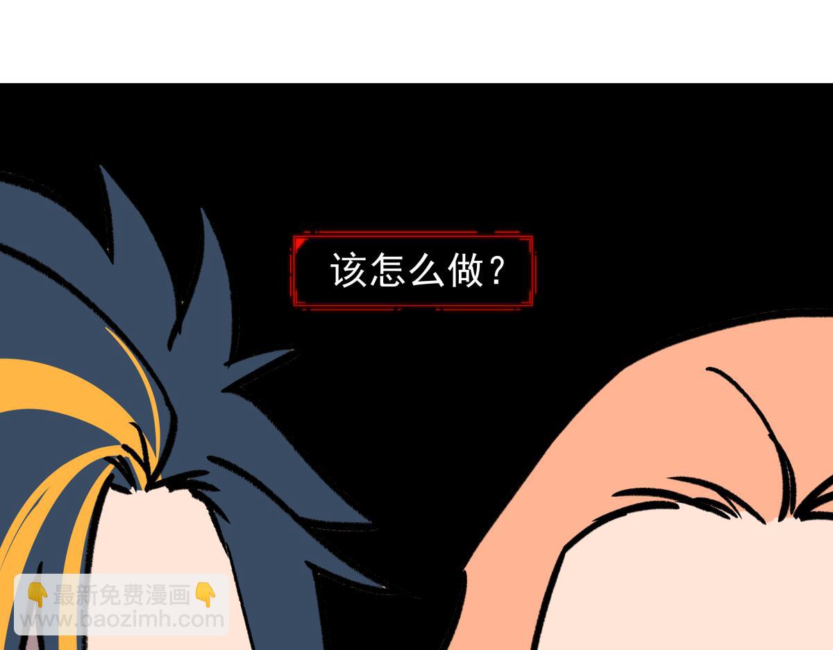 第二十六话  游戏内容泄露？！(1/3)-第26话