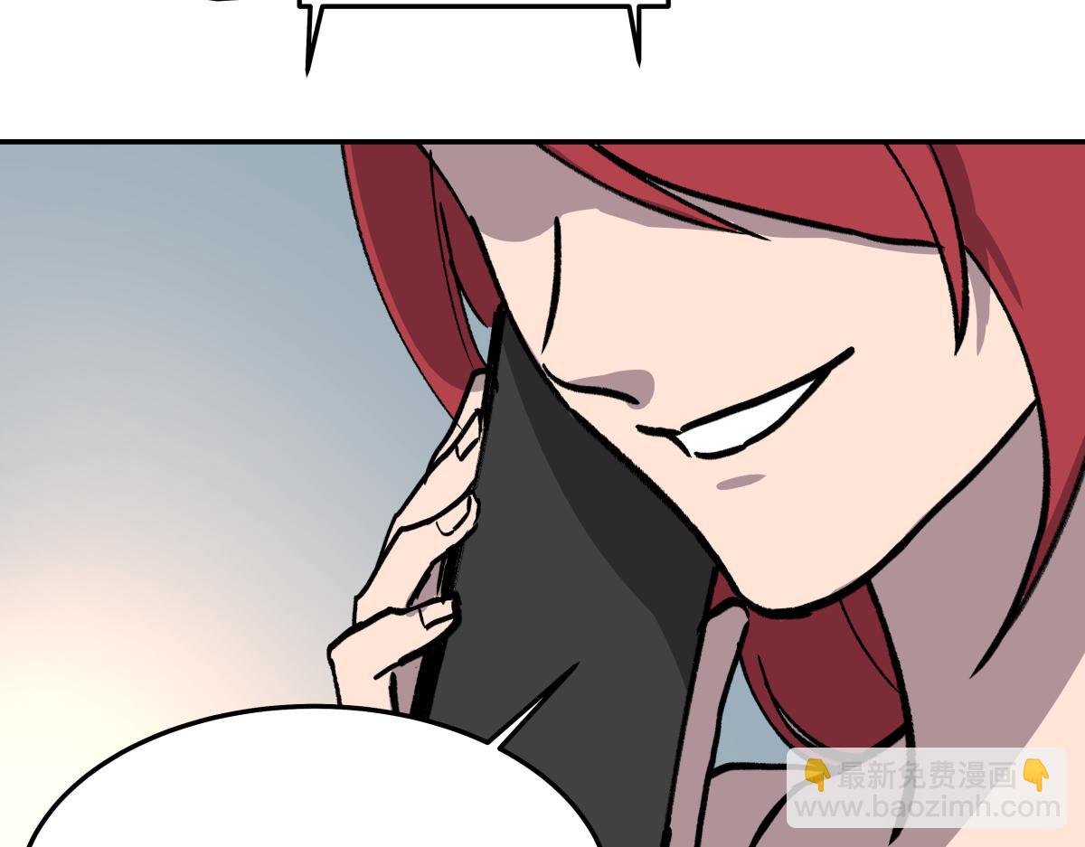 第二十六话  游戏内容泄露？！(1/3)-第26话