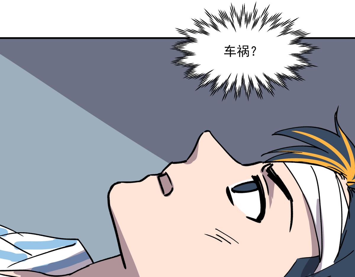 第二十八话  恢复记忆(1/3)-第28话