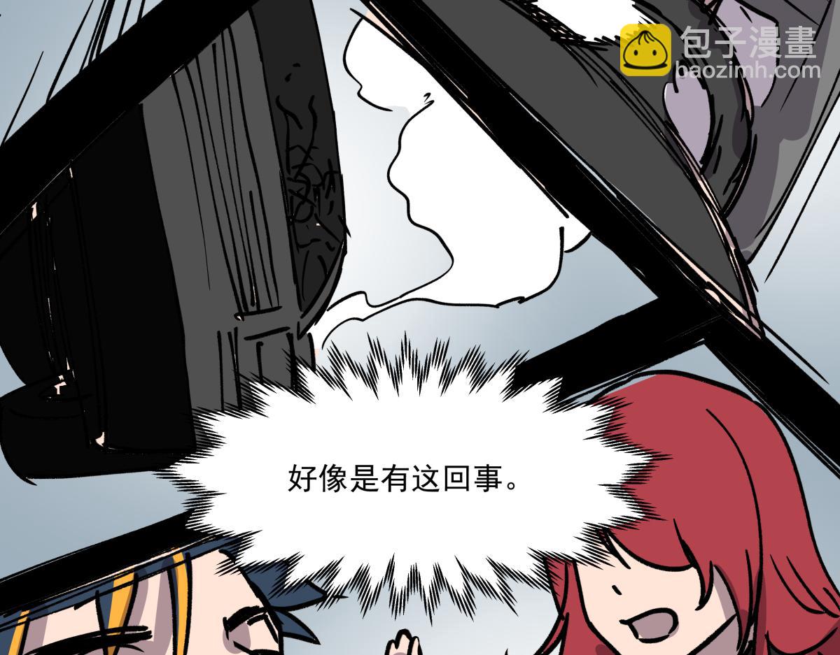 第二十八话  恢复记忆(1/3)-第28话