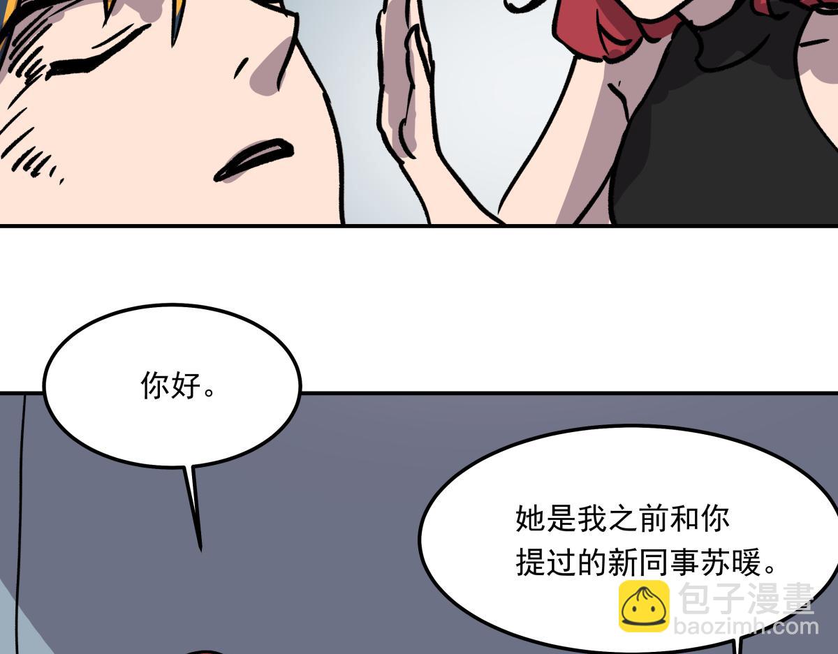 第二十八话  恢复记忆(1/3)-第28话