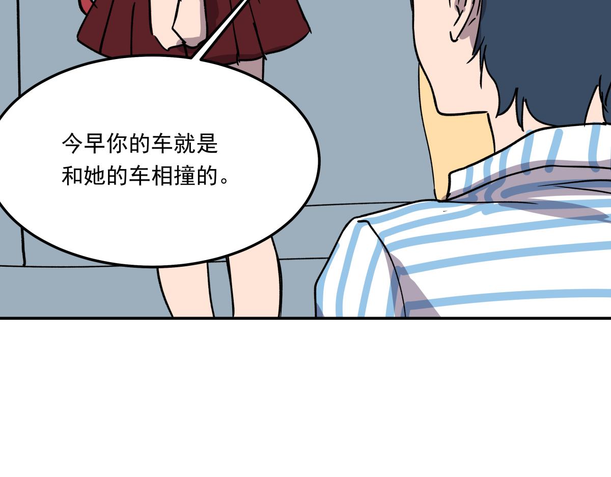 第二十八话  恢复记忆(1/3)-第28话