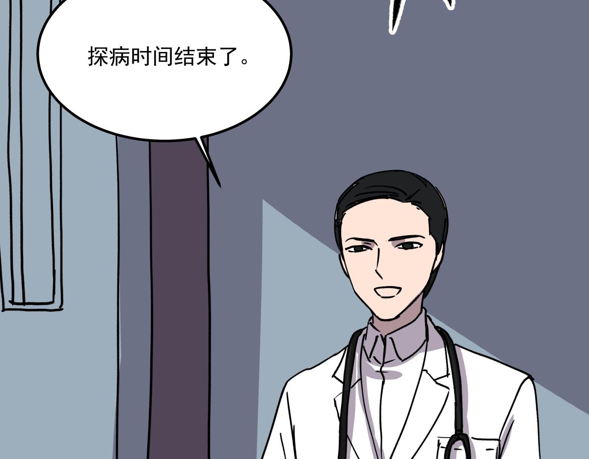 第二十八话  恢复记忆(1/3)-第28话