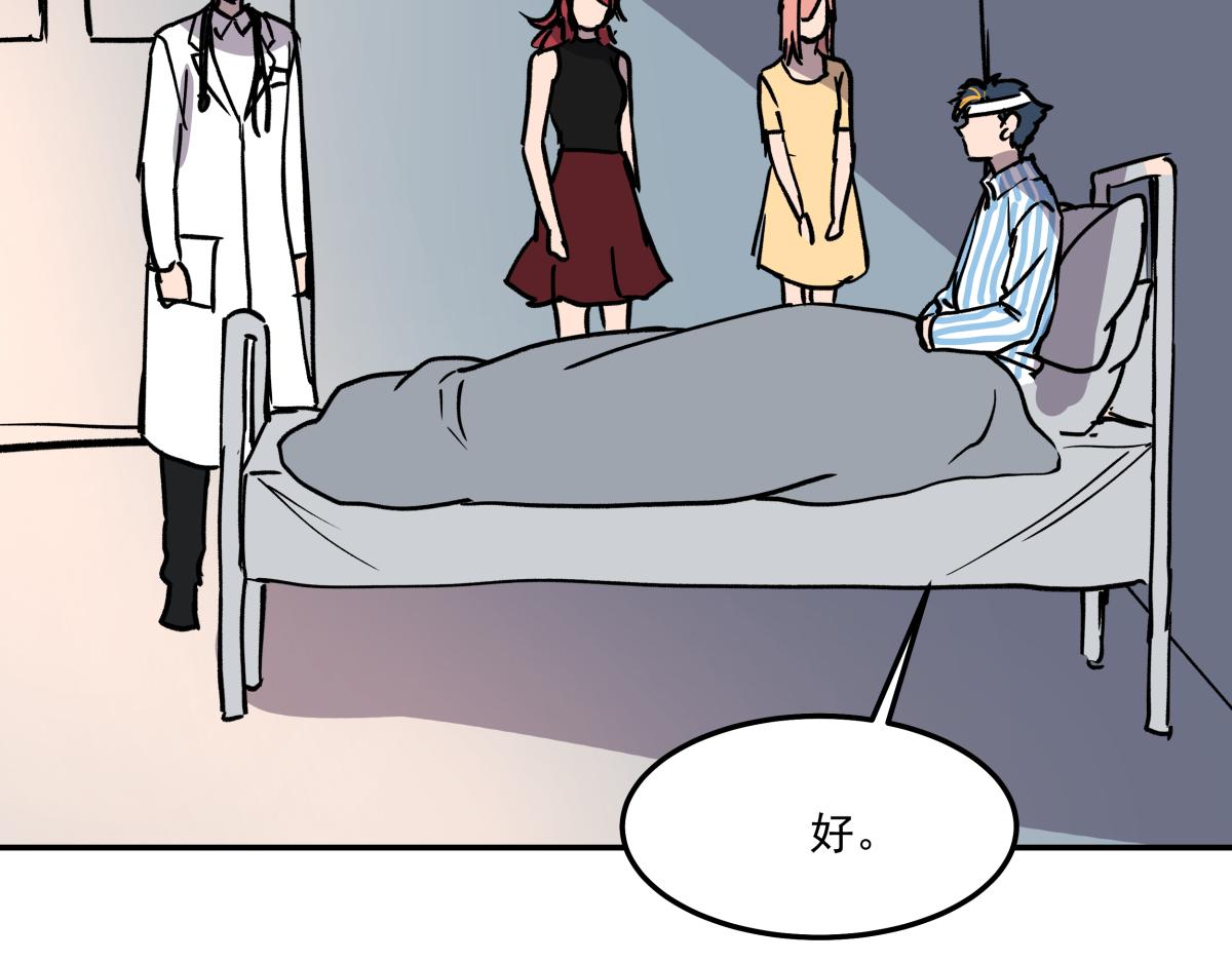 第二十八话  恢复记忆(1/3)-第28话