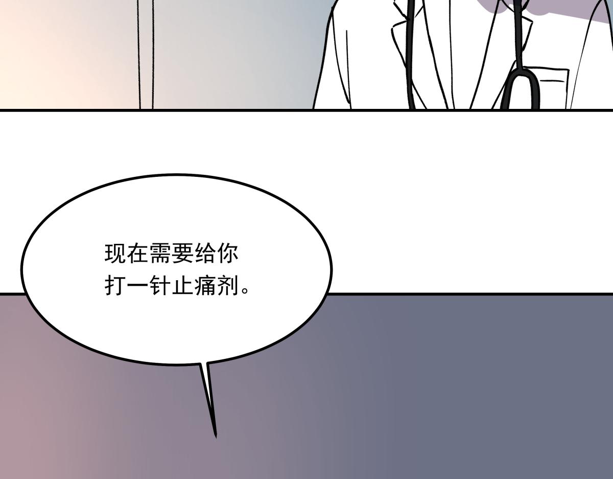 第二十八话  恢复记忆(1/3)-第28话