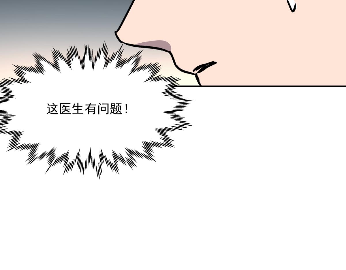 第二十八话  恢复记忆(1/3)-第28话