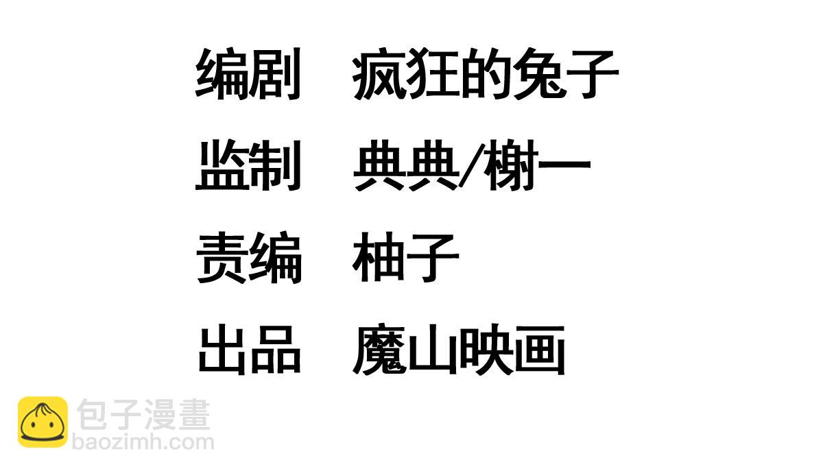 第二十八话  恢复记忆(1/3)-第28话