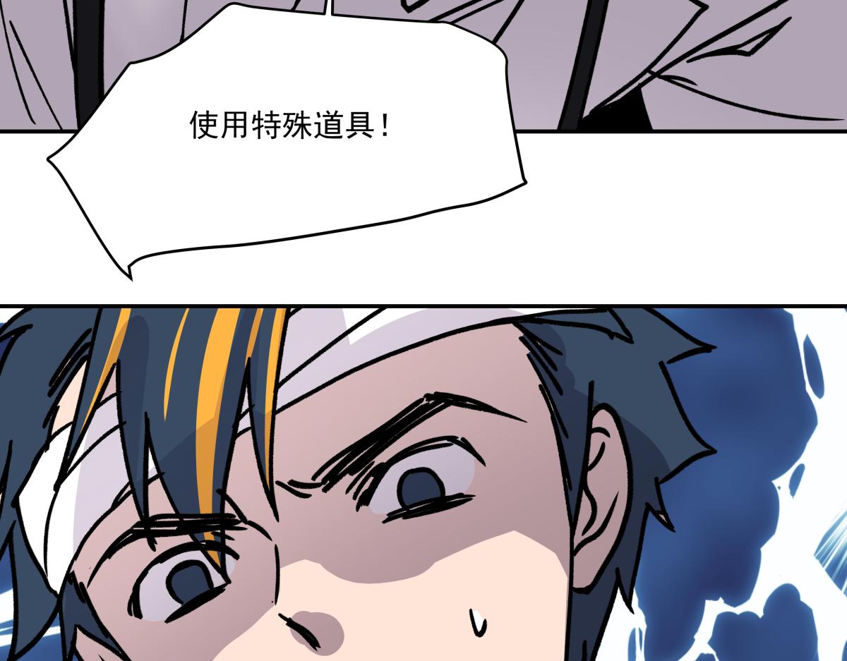 第二十八话  恢复记忆(1/3)-第28话