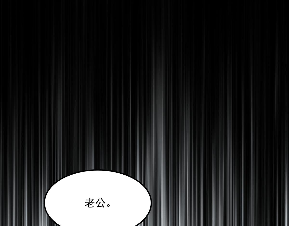 第二十八话  恢复记忆(1/3)-第28话