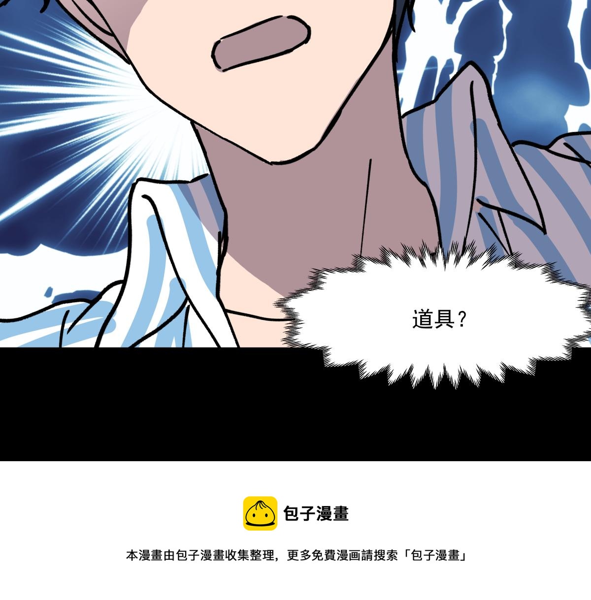 第二十八话  恢复记忆(1/3)-第28话