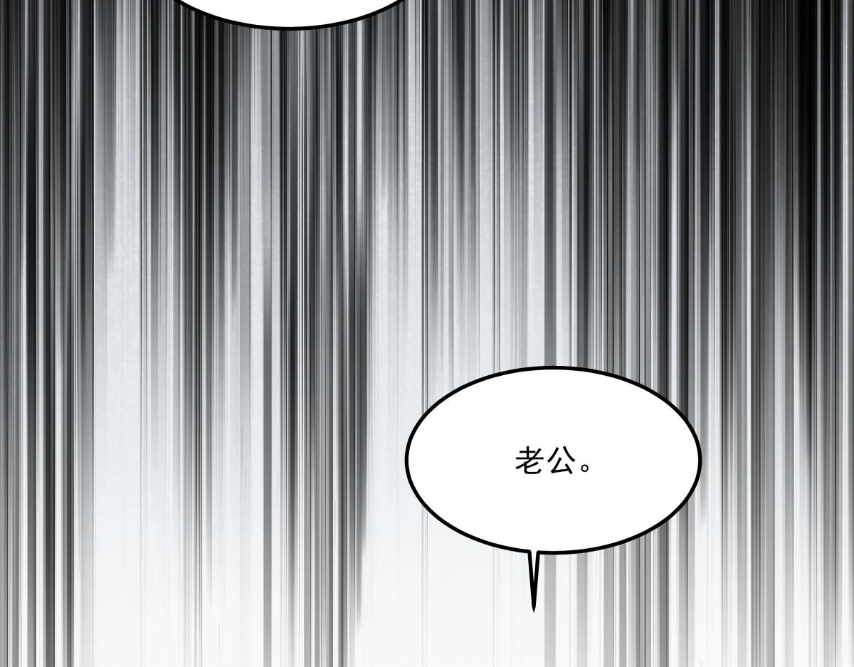 第二十八话  恢复记忆(1/3)-第28话