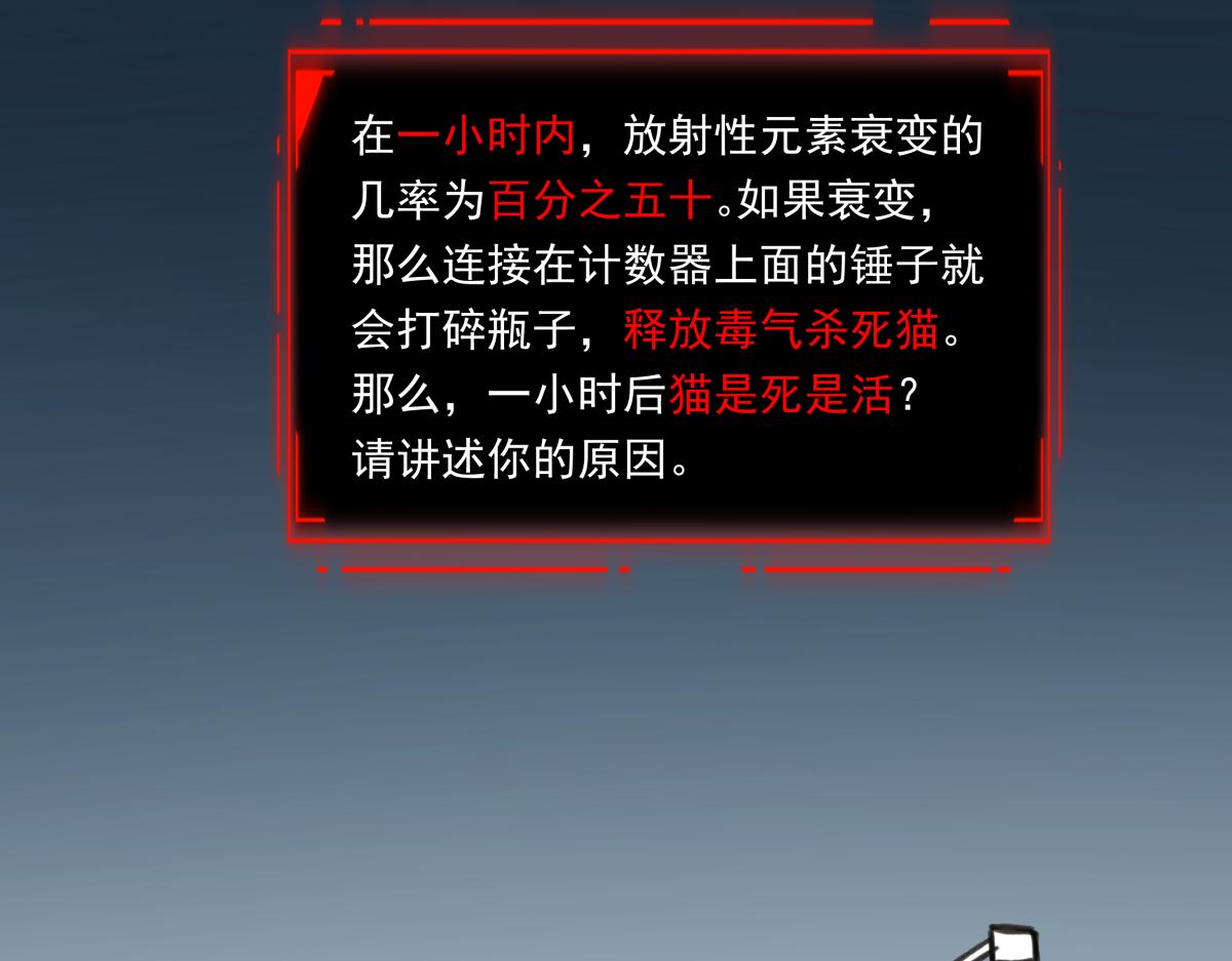 第三十话  重来(1/3)-第30话