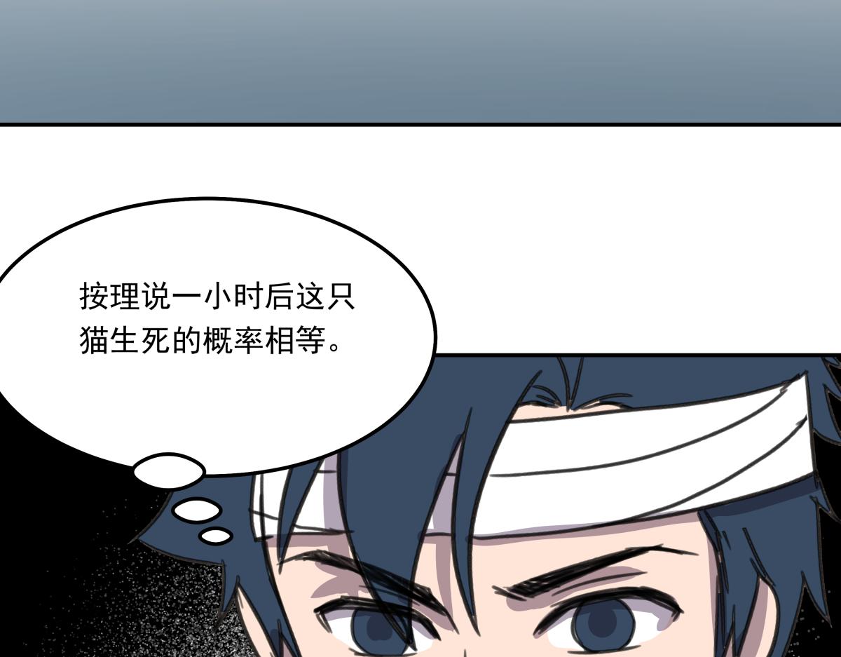 第三十话  重来(1/3)-第30话