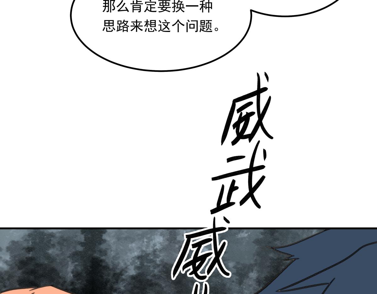 第三十话  重来(1/3)-第30话