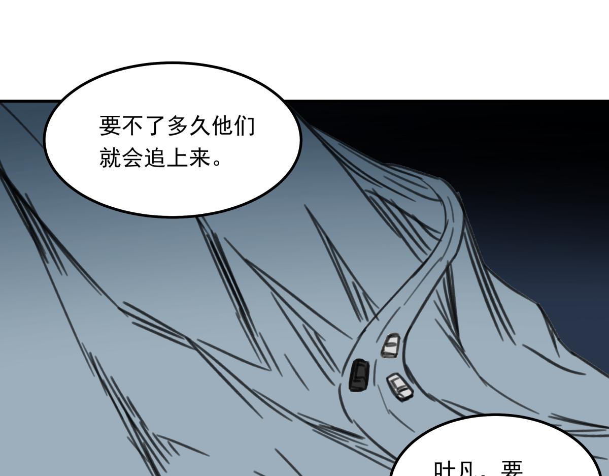 第三十话  重来(1/3)-第30话