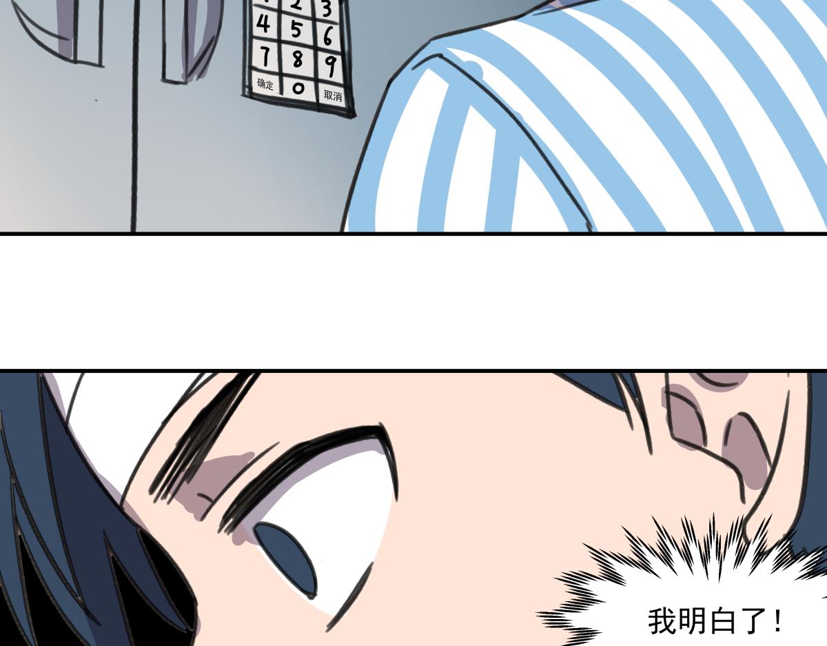 第三十话  重来(1/3)-第30话