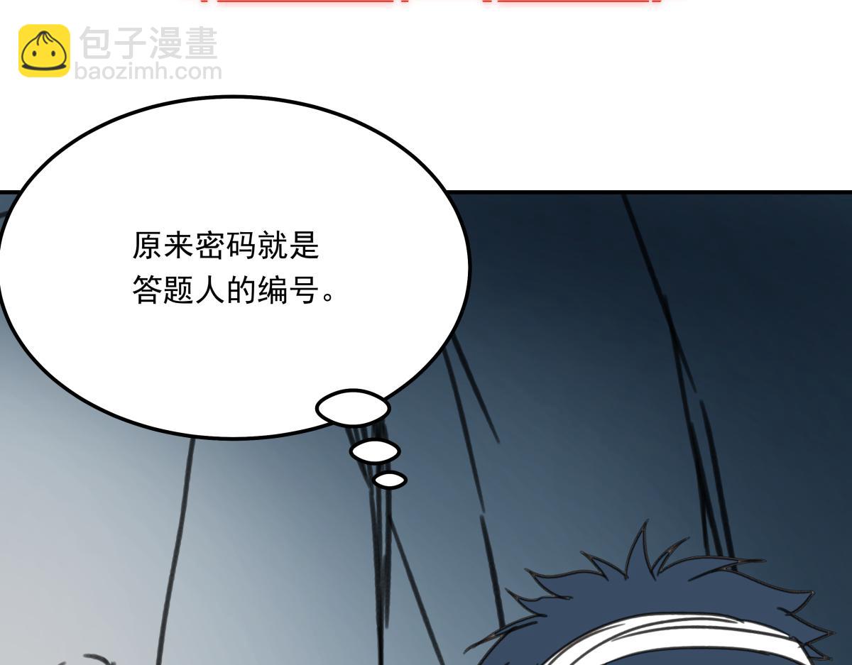 第三十话  重来(1/3)-第30话