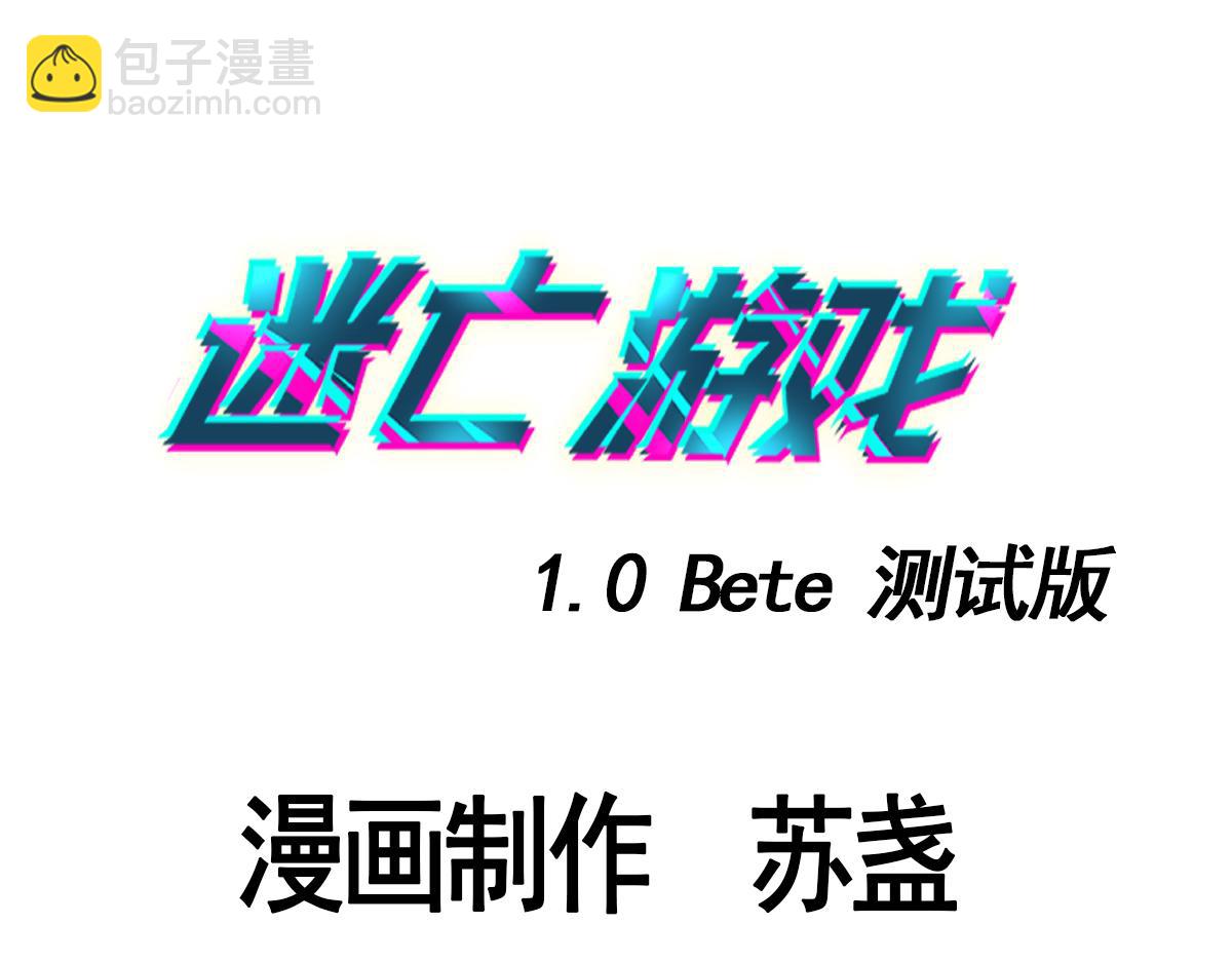 第三十话  重来(1/3)-第30话