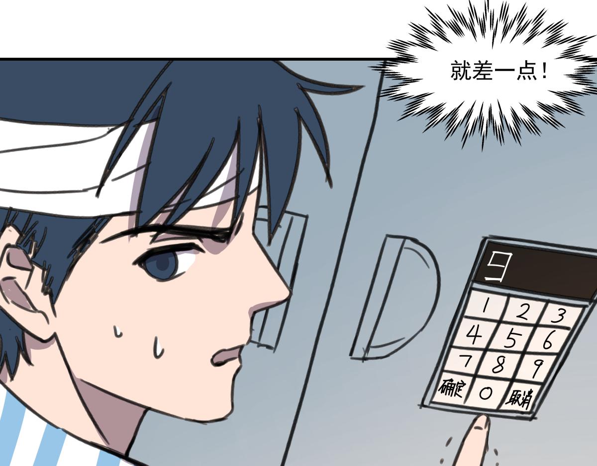 第三十话  重来(1/3)-第30话