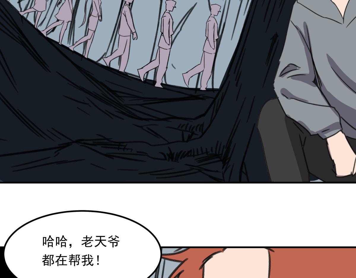 第三十话  重来(1/3)-第30话