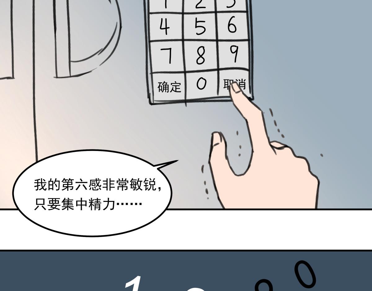 第三十话  重来(1/3)-第30话