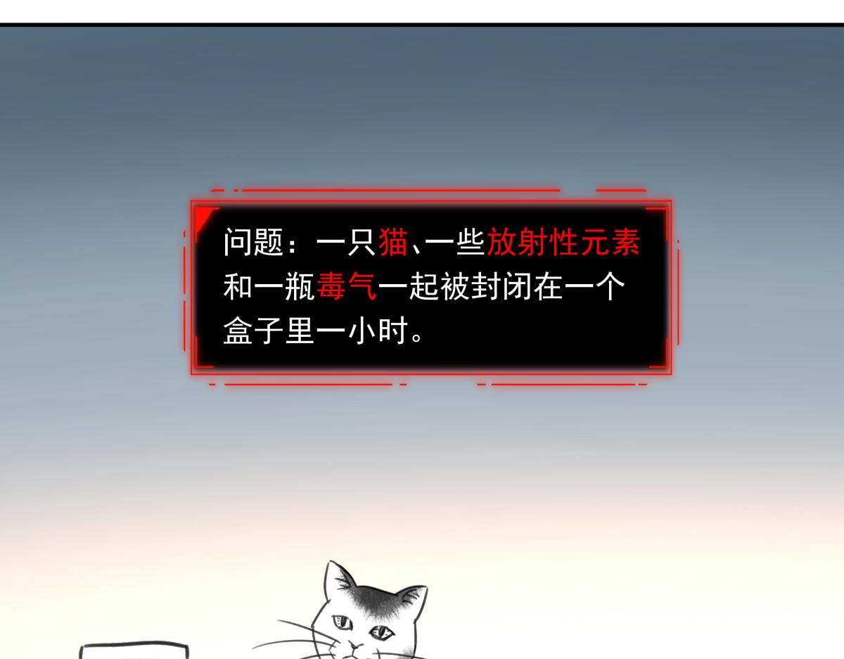 第三十话  重来(1/3)-第30话