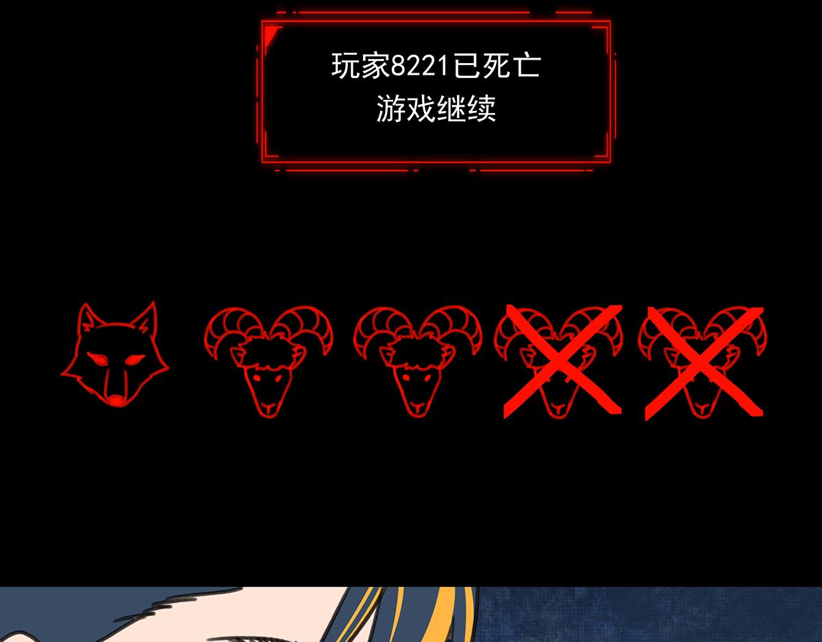 第四话 这里的黑夜静悄悄(1/3)-第4话