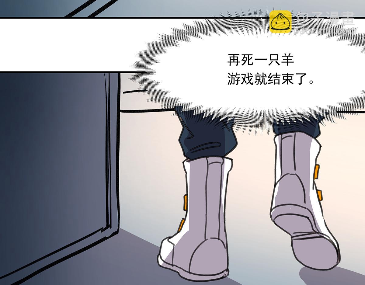 第四话 这里的黑夜静悄悄(1/3)-第4话