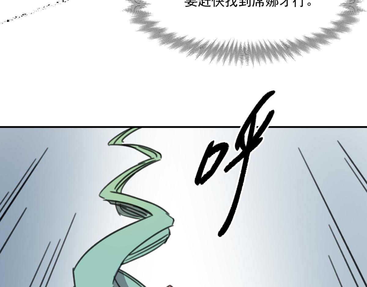 第四话 这里的黑夜静悄悄(1/3)-第4话