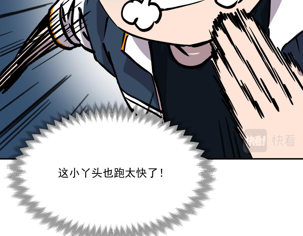 第四话 这里的黑夜静悄悄(1/3)-第4话