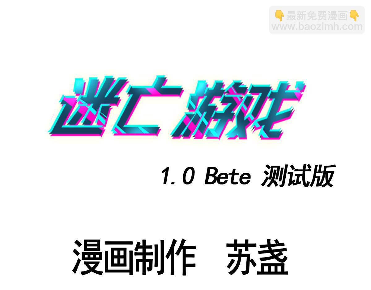 第四话 这里的黑夜静悄悄(1/3)-第4话