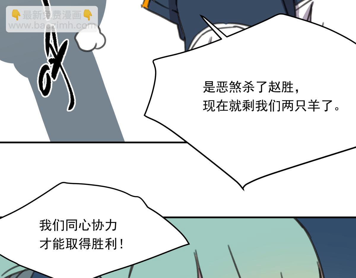 第四话 这里的黑夜静悄悄(1/3)-第4话