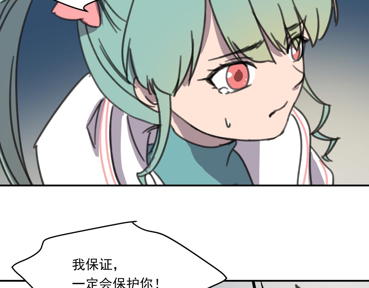 第四话 这里的黑夜静悄悄(1/3)-第4话