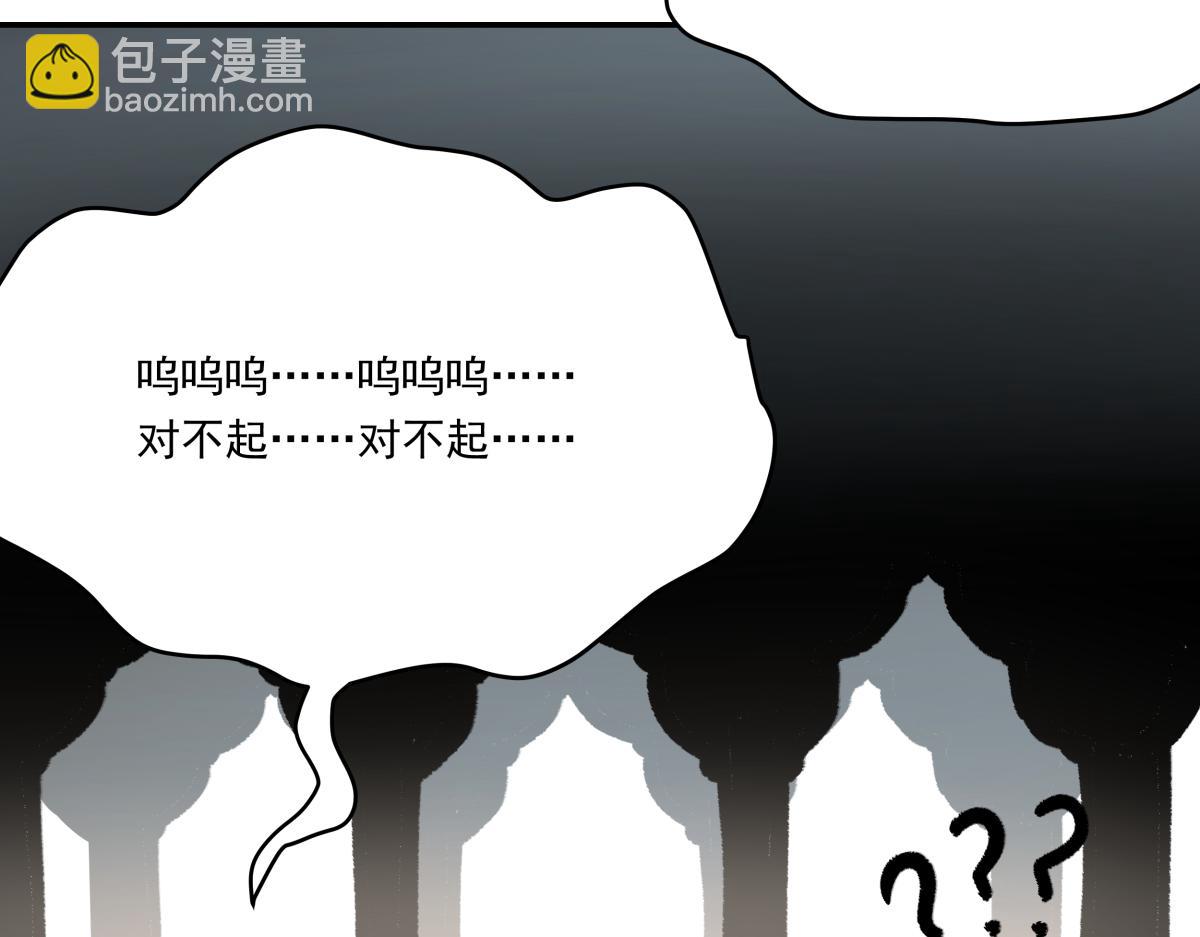 第四话 这里的黑夜静悄悄(1/3)-第4话