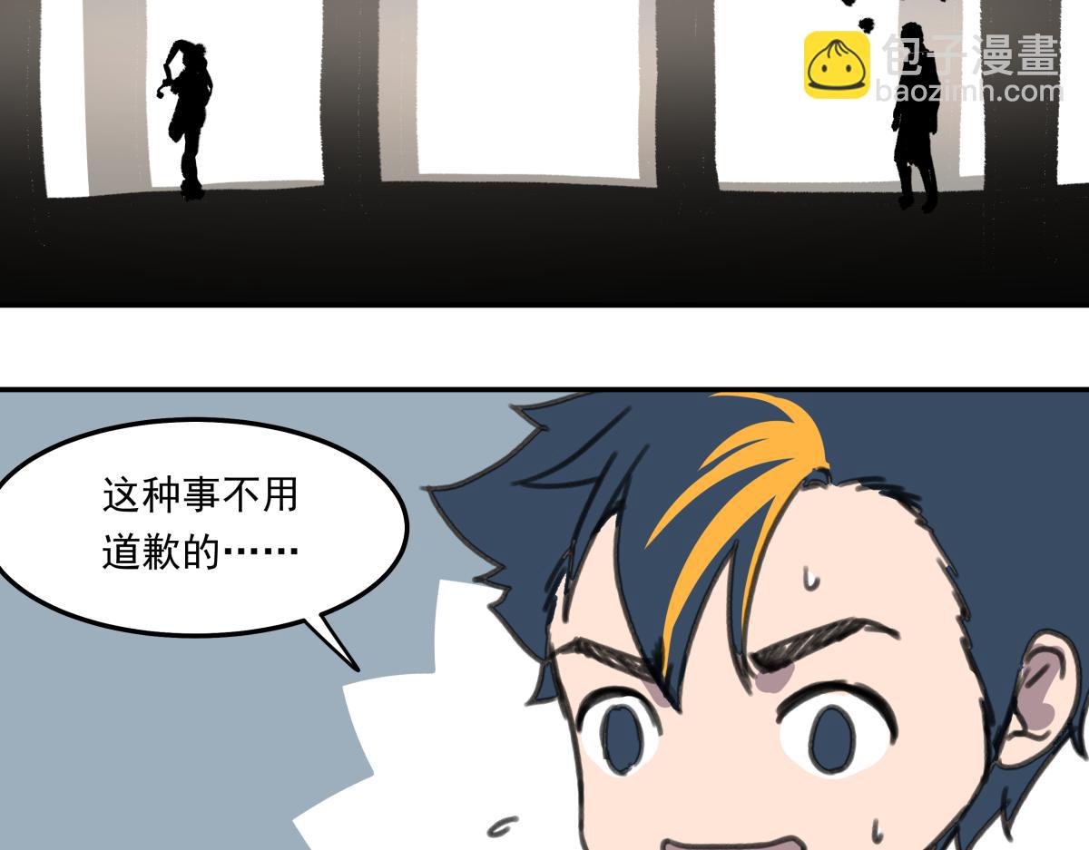 第四话 这里的黑夜静悄悄(1/3)-第4话