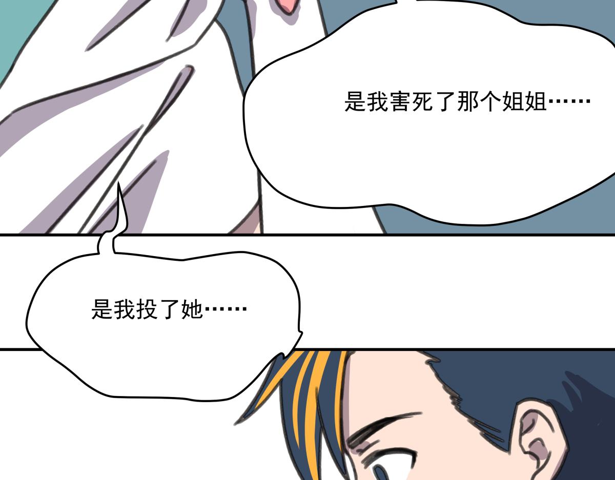 第四话 这里的黑夜静悄悄(1/3)-第4话