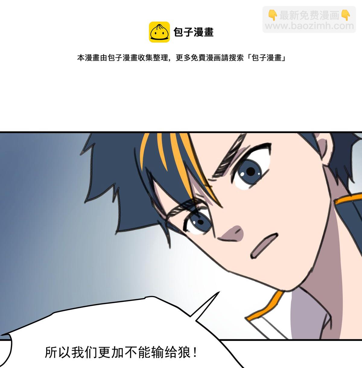 第四话 这里的黑夜静悄悄(1/3)-第4话